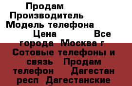 Продам IPhone 5 › Производитель ­ Apple › Модель телефона ­ Iphone 5 › Цена ­ 7 000 - Все города, Москва г. Сотовые телефоны и связь » Продам телефон   . Дагестан респ.,Дагестанские Огни г.